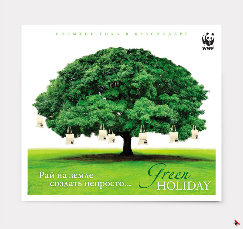 WWF - флаер