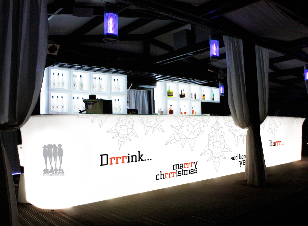 Christmas barrr