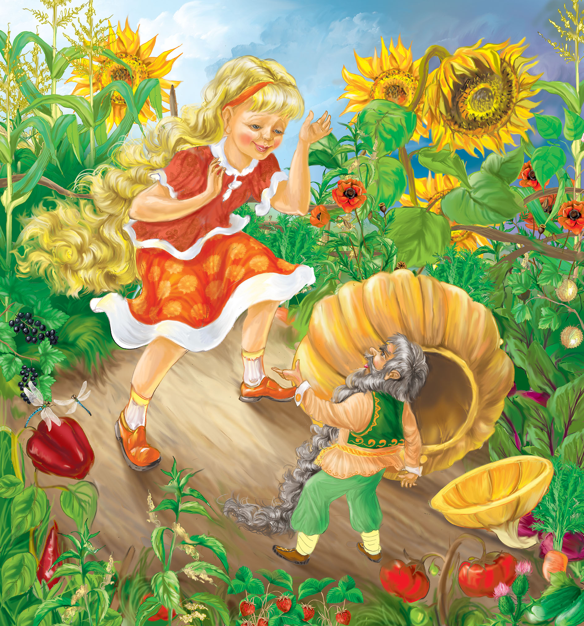 Иллюстрация к книге “Сказки для друга”