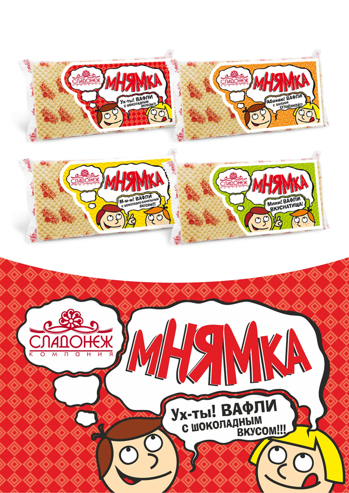 "Сладонеж", вафли "Мнямка"