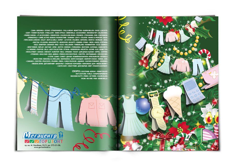 имиджевая реклама в журнал
