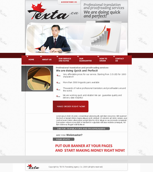 Текста сервис переводов