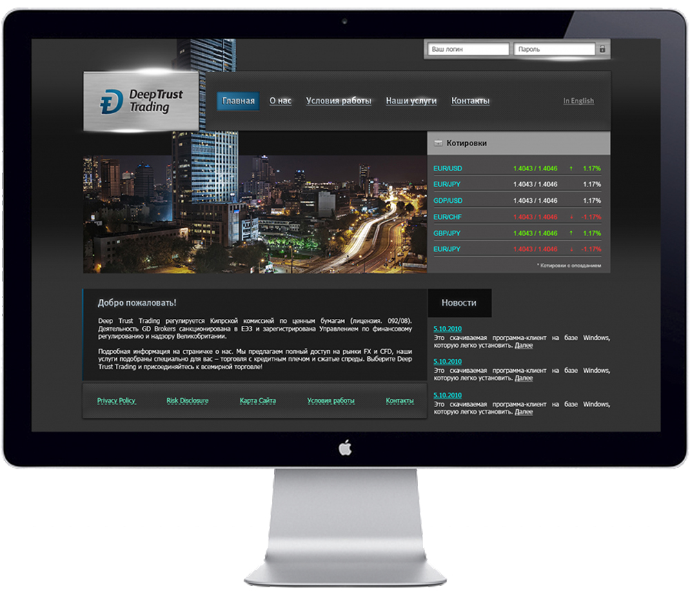 Сайт трейдинг компании