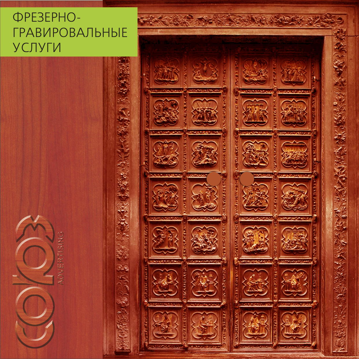 каталог дверей