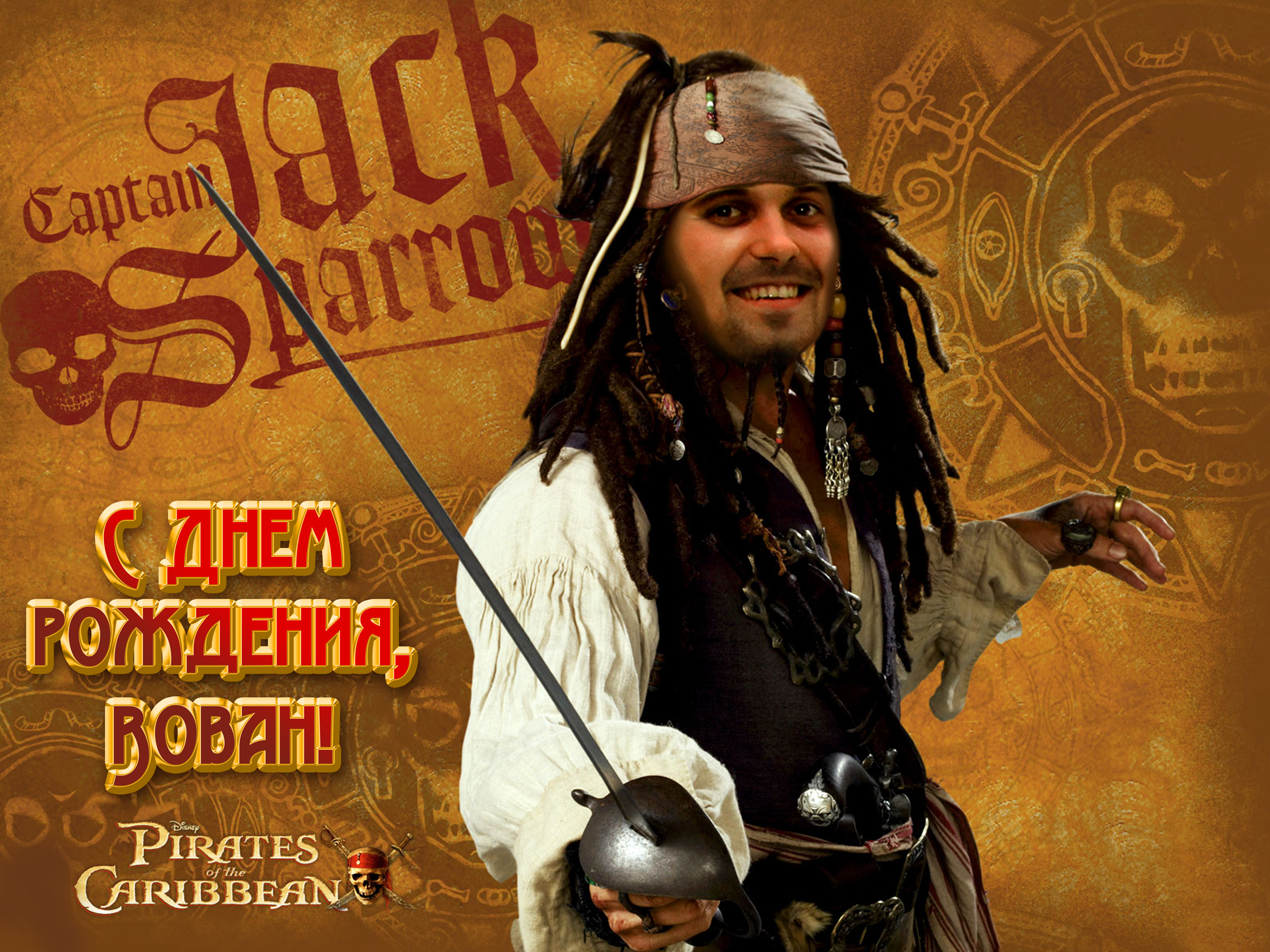 Фотомонтаж