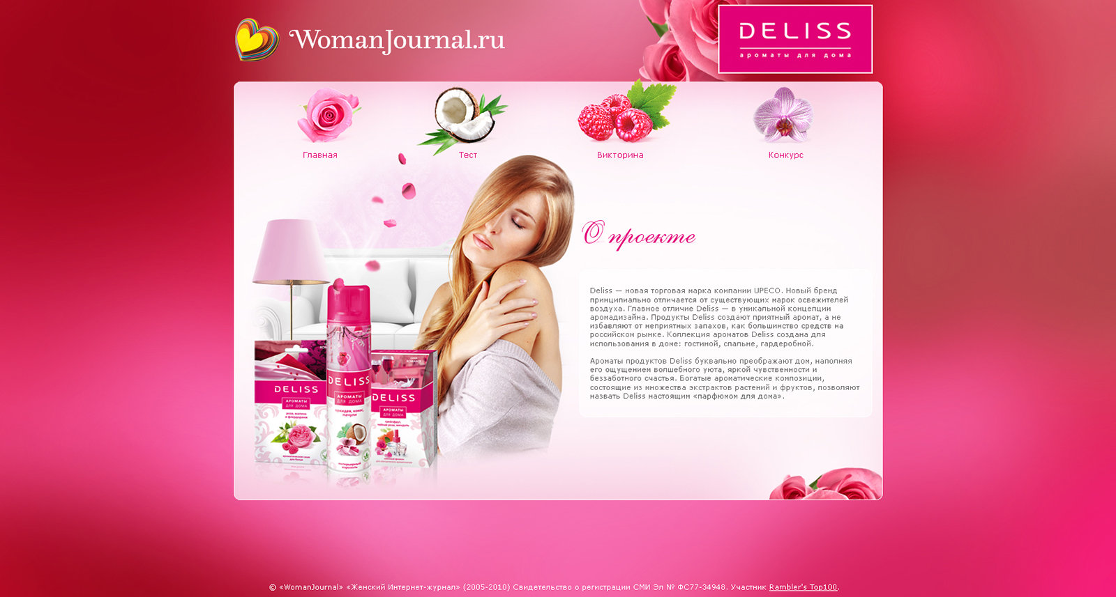 Deliss