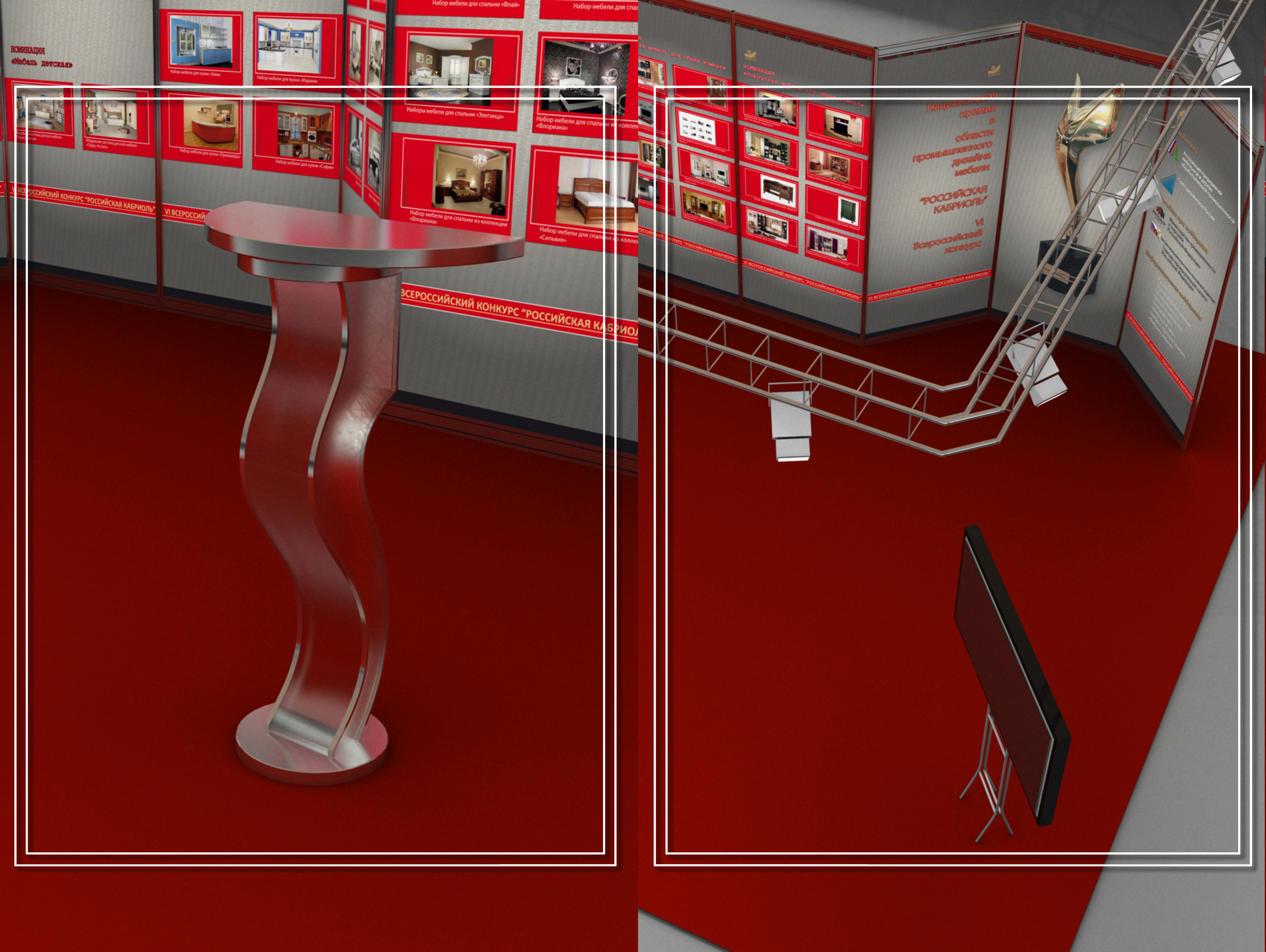 Выставка "Мебель 2011" Москва, Экспоцентр