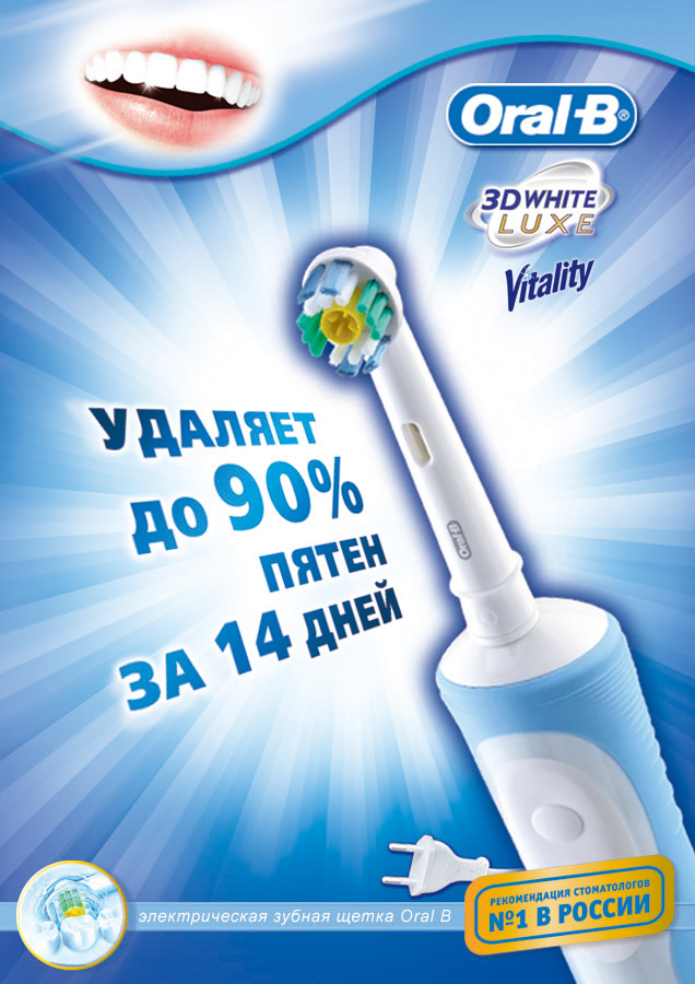 орел-би-плакат