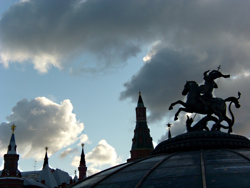 "Георгий Победоносец".