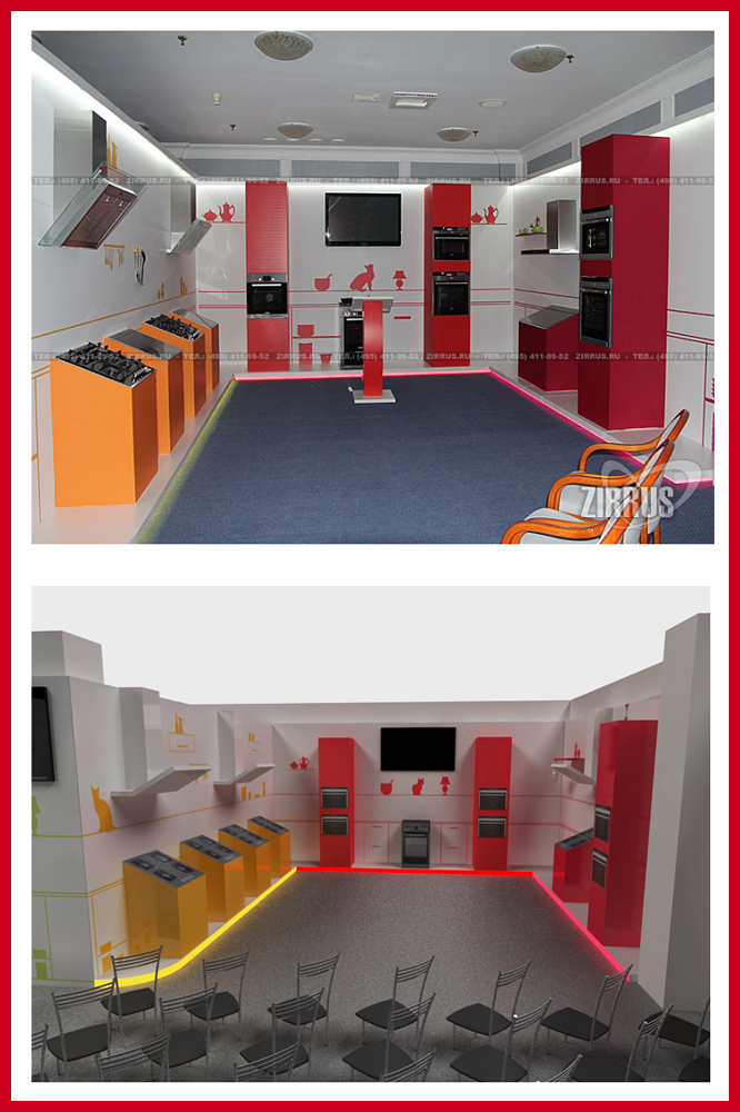 Дизайн проекта конференции концерна "BSH" в Le Meridien Mosc