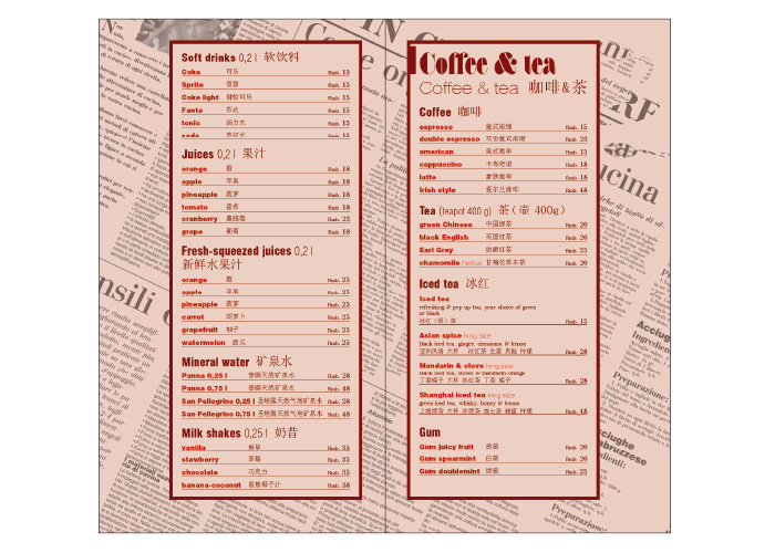 Разворот меню Casa Mia