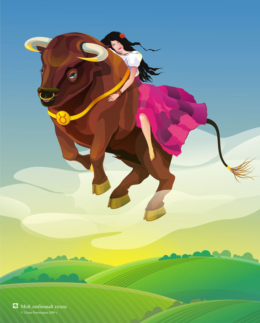 Мой любимый телец