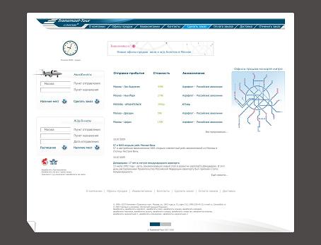 Прикреплённый файл