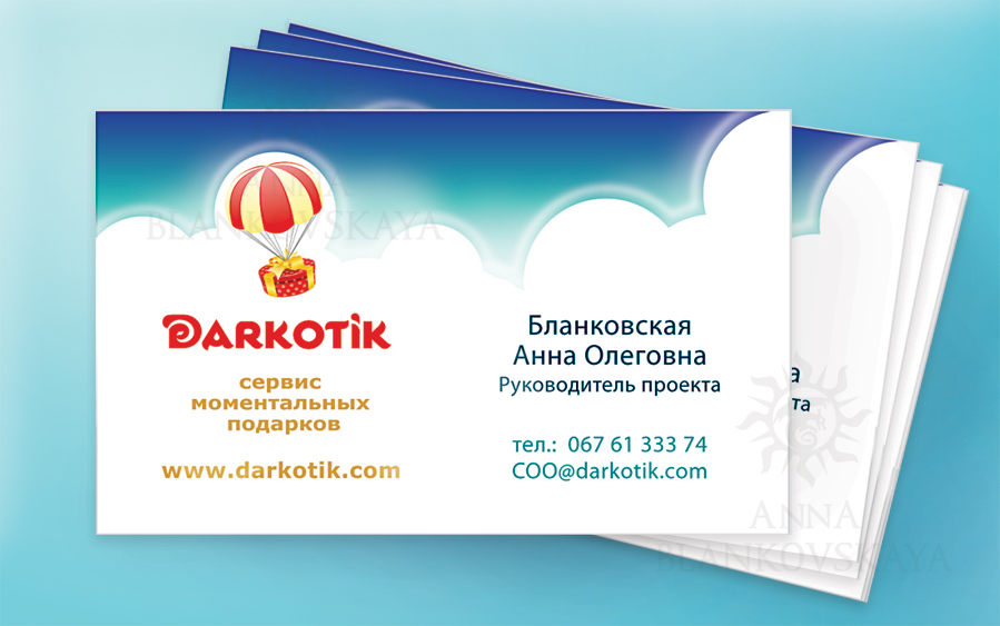 Визитка руководителя проекта "Даркотик"