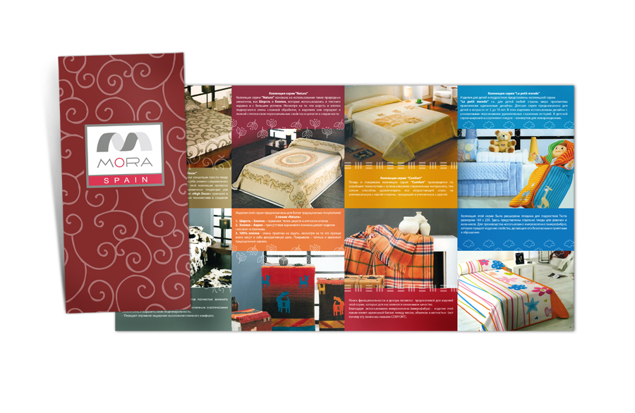 Листовка "Гардиния"