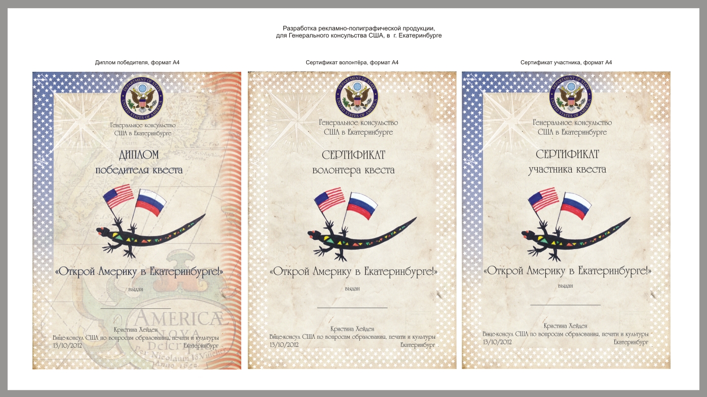 Дизайн-разработка рекламно-полиграфической продукции.