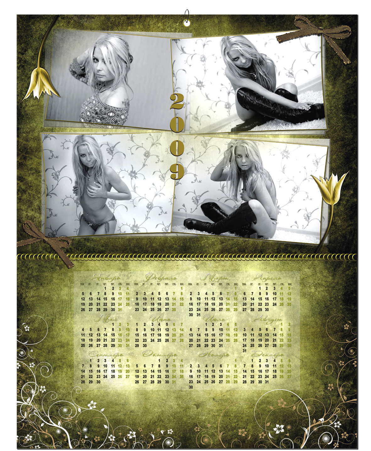 Настенный календарь.