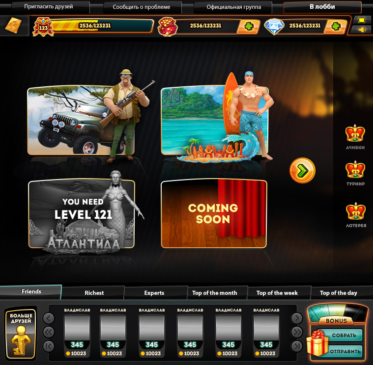 lsocial interface, lobby