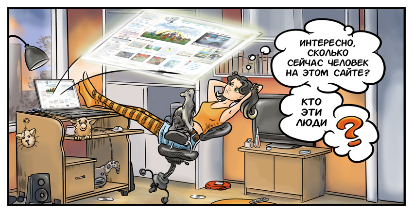 Комикс. TypeHello