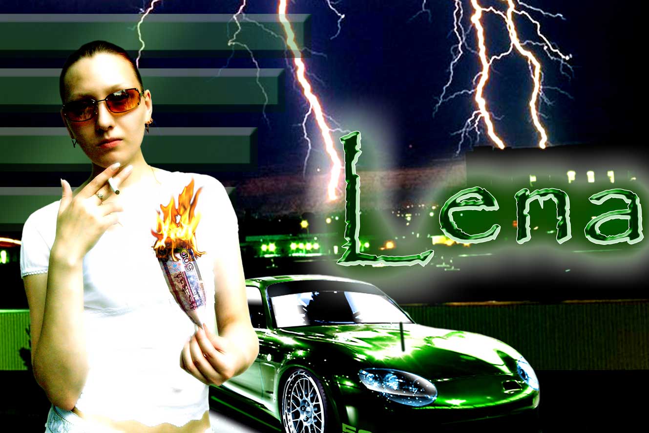 Обработанная фотография.