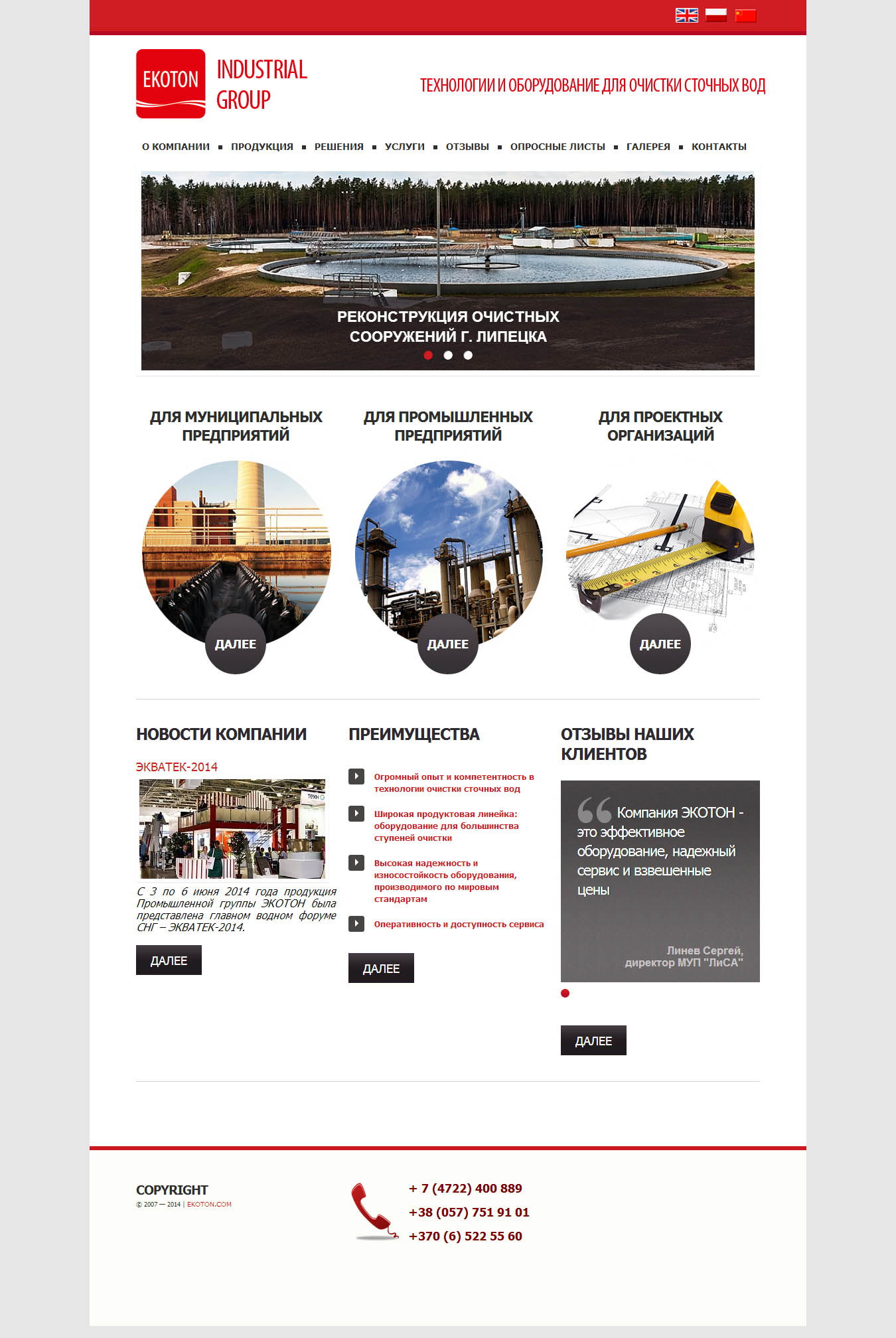 Сайт "под ключ"