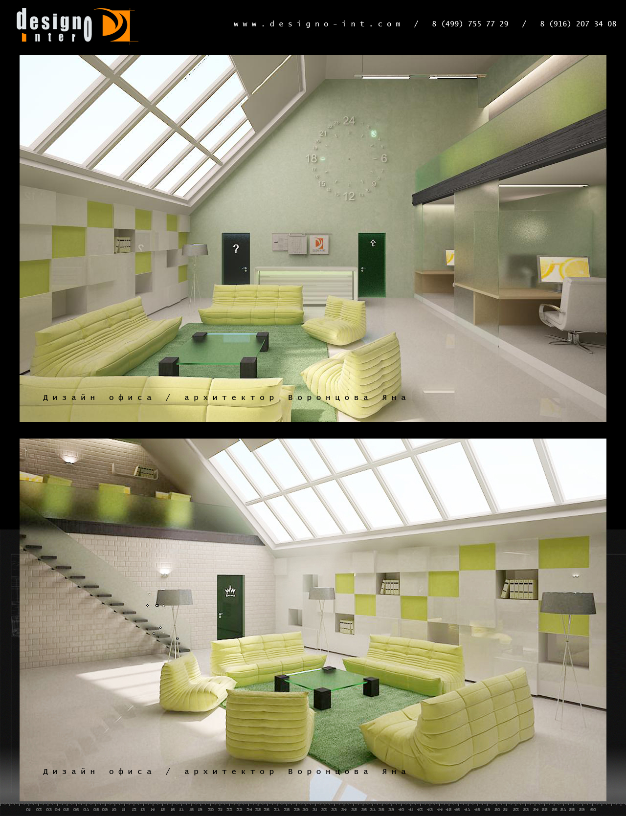 Дизайн офиса рекламного агентства