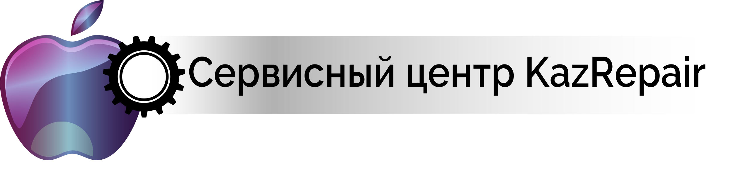 Сервисный центр