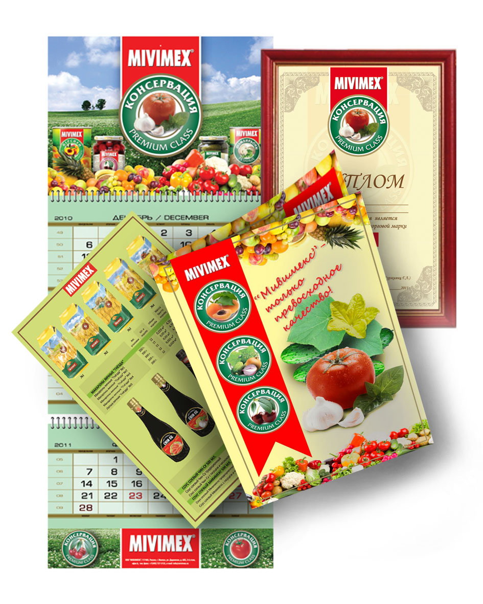 Дизайн рекламной полиграфии