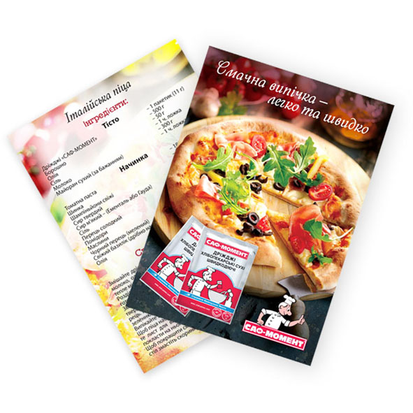 Листовка с рецептом пиццы «Саф-Момент»