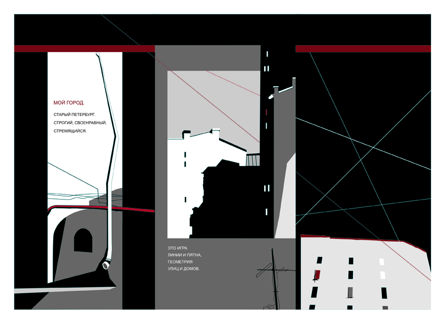 Буклет_разворот2