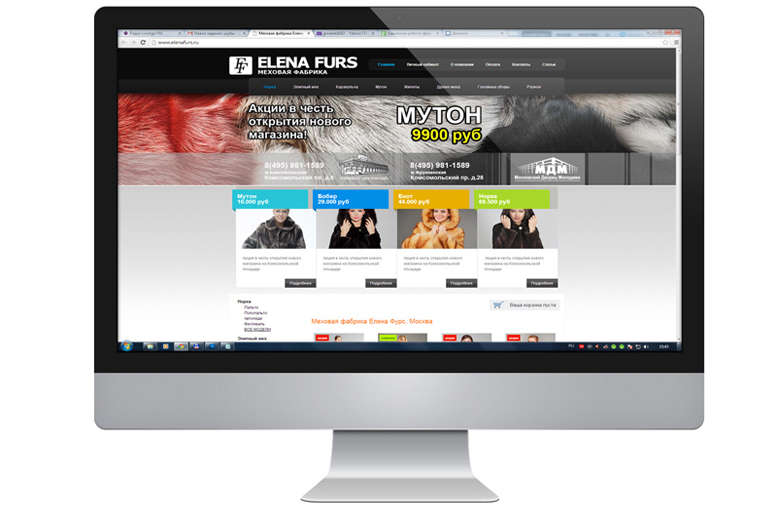 Магазин меховых изделий "Elena Furs"