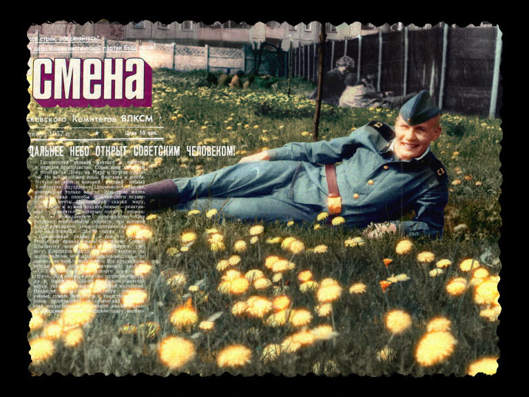 "Огоньки"