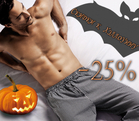 Баннер для интернет-магазина #8