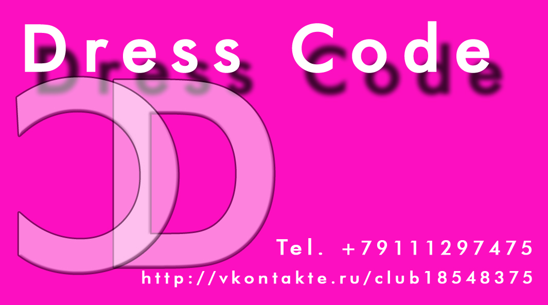 разработка фирменного стиля и визитки