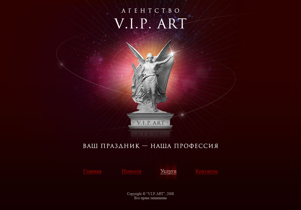 VIP-Art