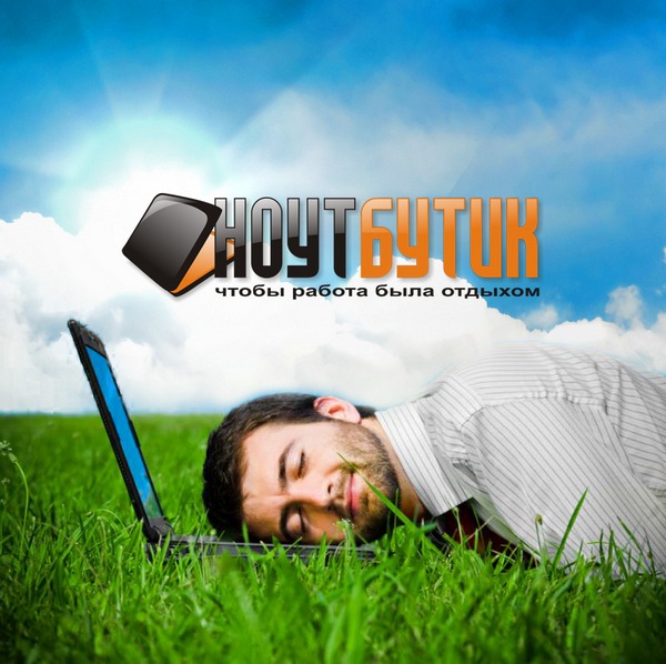 Логотип магазина ноутбуков