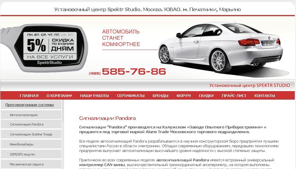 Уникальные описания к товарам