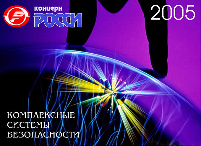 Настенный календарь (шапка)