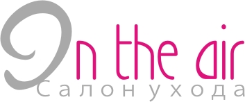 салон красоты "On the air"