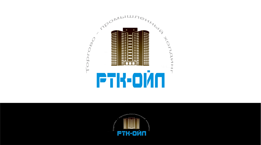 Торговая компания