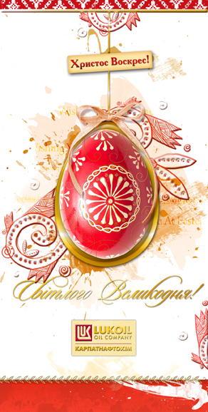 корпоративная открытка 2