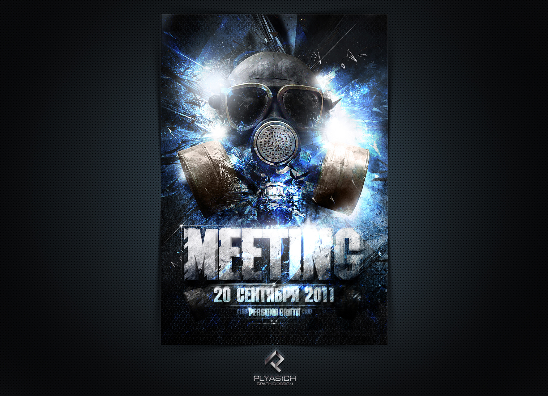 Флаер "MEETING"