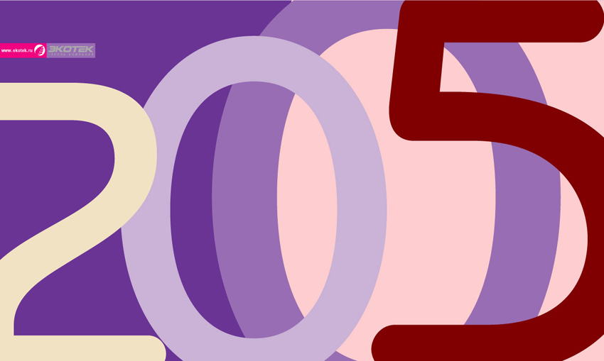 календарь группы компаний "экотек"