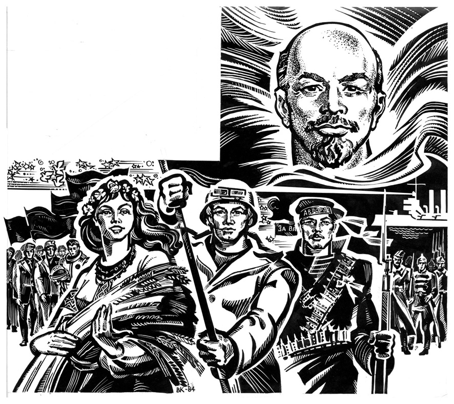 графика для газеты "Червоный Гирнык"