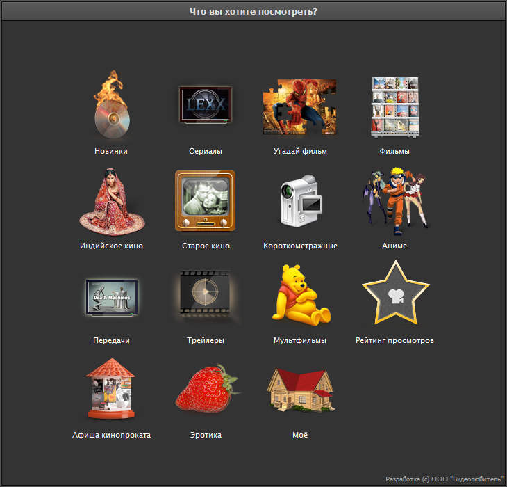 Иконки для приложения vkontakte.ru