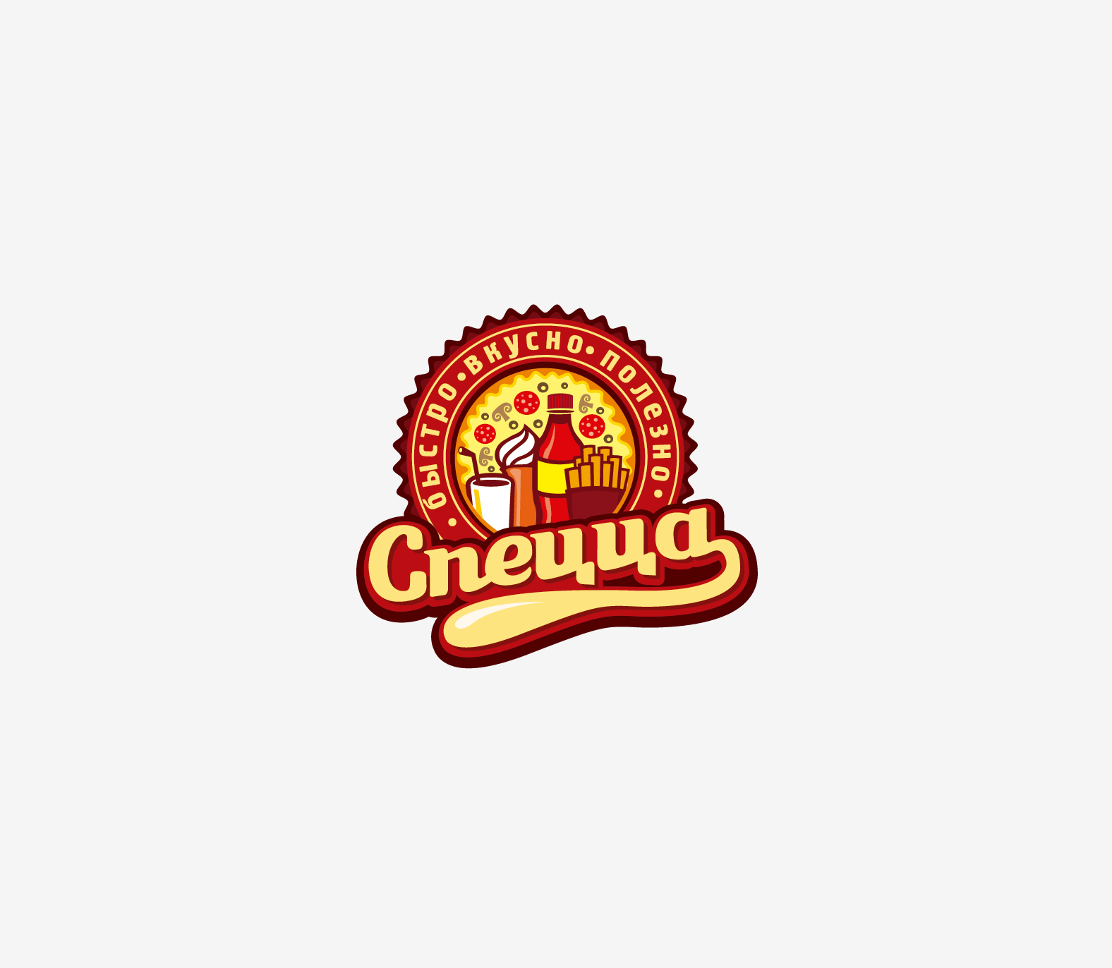 Спецца