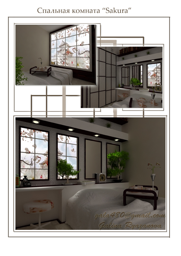 Дизайн квартиры . Проект "САКУРА"