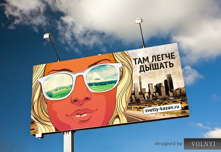 Дизайн билборда для загородного клуба