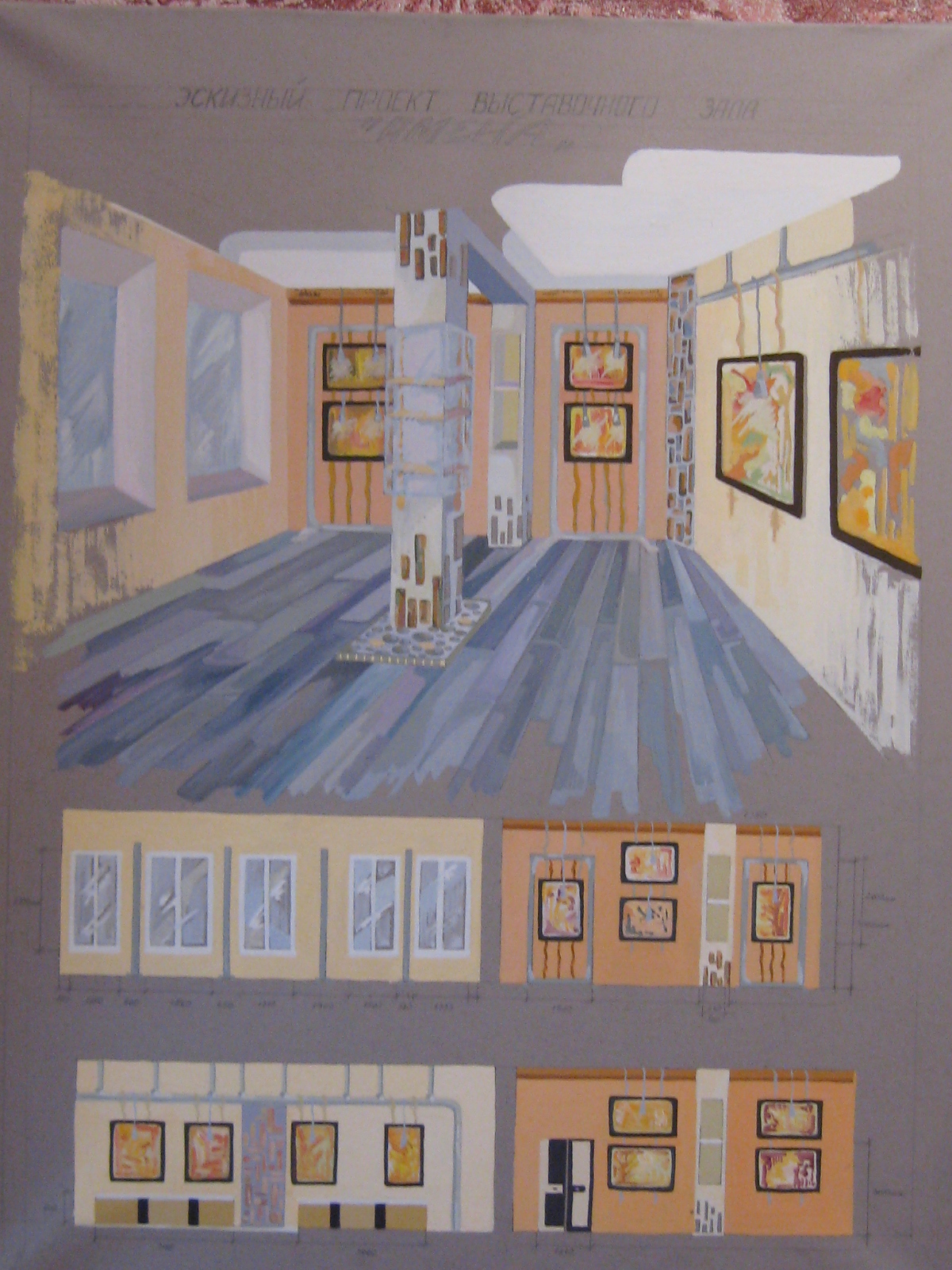 оформление выставочного зала