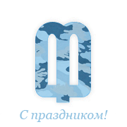 прикрепленный файл